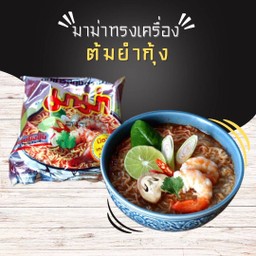 มาม่ารสต้มยำกุ้ง