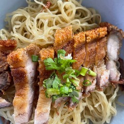 บะหมี่แห้งหมูกรอบ