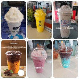 มุมนมสด(ซ.12บ้านสวน) ซ.12 บ้านสวน