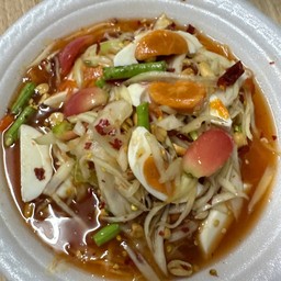 แม่มะปรางค์ตำระเบิด - สาขาตลาด39พารวย