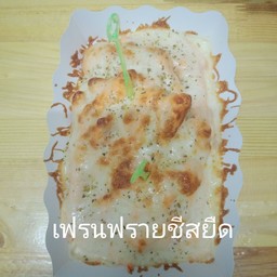 เฟรนฟรายชีสยืด