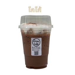 ช๊อคโกแลต