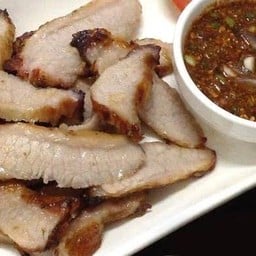 คอหมูย่าง