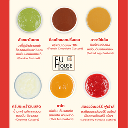 ดิปกระปุกใหญ่ ขนาด 110 กรัม