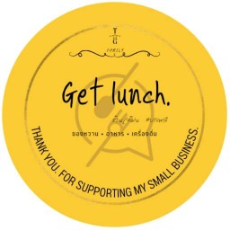 Get lunch. (ทานอะไรดี?) พฤกษา85