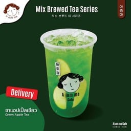 อาจุมม่าคาเฟ่ [A jum ma café ] สาขานราธิวาส