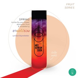 Spring butterfly pea flowers & passion fruit & strawberry