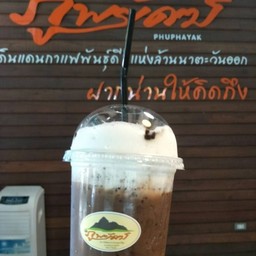 โกโก้เย็น