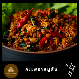 กะเพราหมูสับ