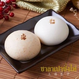ซาลาเปาซั่งไห่ โรงพยาบาลตำรวจ โรงพยาบาลตำรวจ