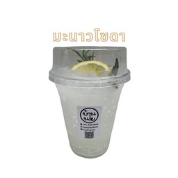 มะนาวโซดา