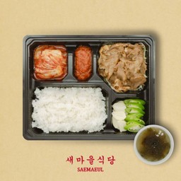 Yeoltan Bulgogi Rice Box Set (Soy Sauce) ชุดข้าวกล่องหมูสไลด์ยอลทันพุลโกกี (รสซีอิ๊วเกาหลี)