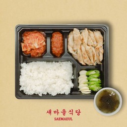Hangjeongsal Rice Box Set ชุดข้าวกล่องคอหมูฮังจองซัล