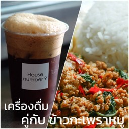 เครื่องดื่ม คู่กับ ข้าวกะเพรา