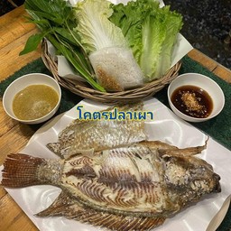 เมี่ยงปลานิลเผา L