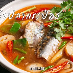 ต้มยำปลากระป๋อง