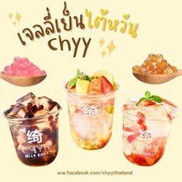 ชาน้ำผึ้งมะนาว โอ้ฮันนี่ กาดกองเก่า วัดหลวง กาดวัดหลวง(กองเก่า)