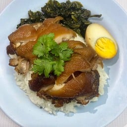 เรื่องของหมู ตัดใหม่