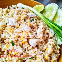 ข้าวผัดปู