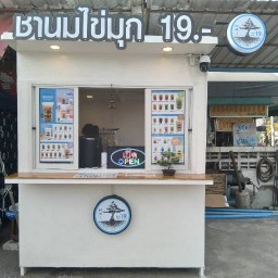 ชานมไข่มุก โคริอิ เริ่ม 19 บาท พระเงิน