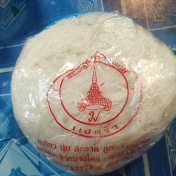 คุณเสงี่ยมแกงไทย ขนมจีนน้ำยา น้ำพริก ปลาทู ตลาดบางโฉลง
