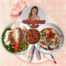 แซ่บหลายยย By ภัทภัท บางกะปิ