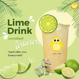 โกปี๊ สยาม ตลาดฟ้าใส