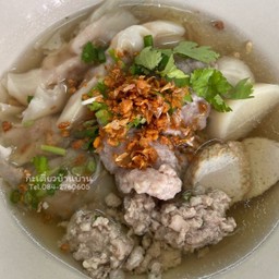 เกี๊ยวปลาน้ำใส