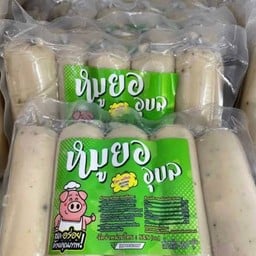 ยำแซ๊บสะเดิดดด