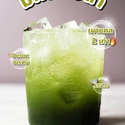 มัทฉะโซดา (ไม่ผสมนม)