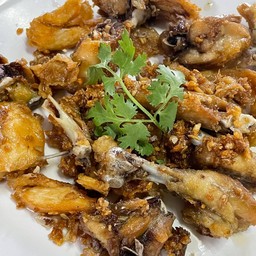 ไก่รวนเค็ม