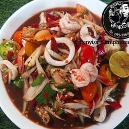 ร้านสุมหัว   ตำละยำสาขาบิ๊กซี