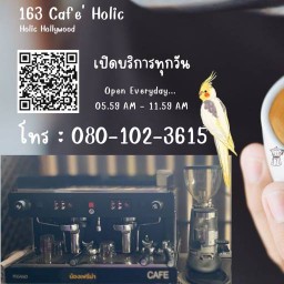 Caffeine Addict @163