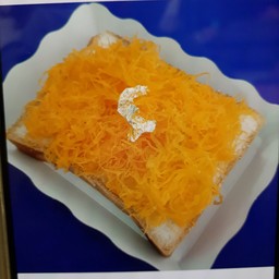 ขนมปังปิ้งฝอยทอง