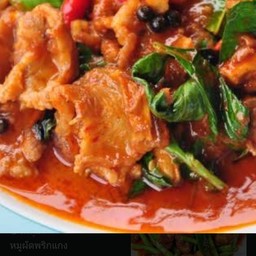 ผัดพริกแกงหมู