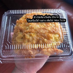 ครัวอิ่มสุข