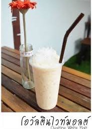 โอวัลตินไวท์มอลต์นมสดเย็น