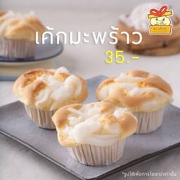 เค้กมะพร้าว