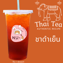 ชาดำเย็น แบบแก้ว