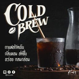 Cold Brew (Kuls)