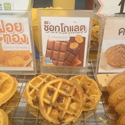 วาฟเฟิลมินิ-ชอคโกแลต
