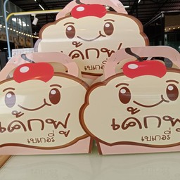 ทองพับ(ใหญ่)60