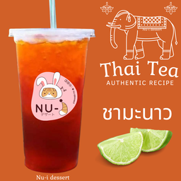 ชามะนาว แบบแก้ว