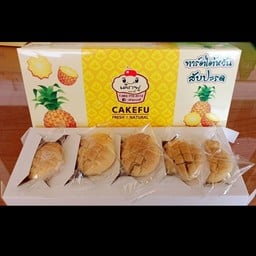 ทาร์ตสับปะรด40