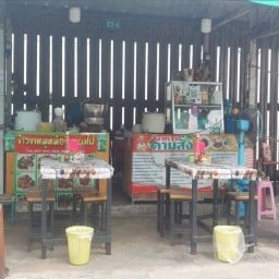 #ตามสั่ง แซบปางตาย  (ตลาดช้อนทองบางพลีพัฒนา) #ตามสั่งตลาดช้อนทองบางพลีพัฒนา