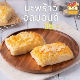 ขนมปังมะพร้าวอัลมอนด์