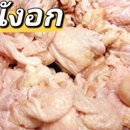 หนังแผ่นอก