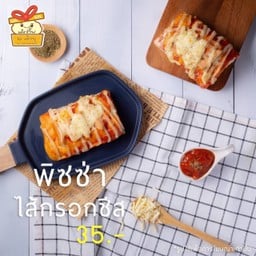 พิซซ่าไส้กรอก