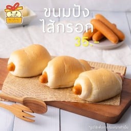 ขนมปังไส้กรอก