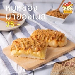 ขนมปังหมูหยองมายองเนส
